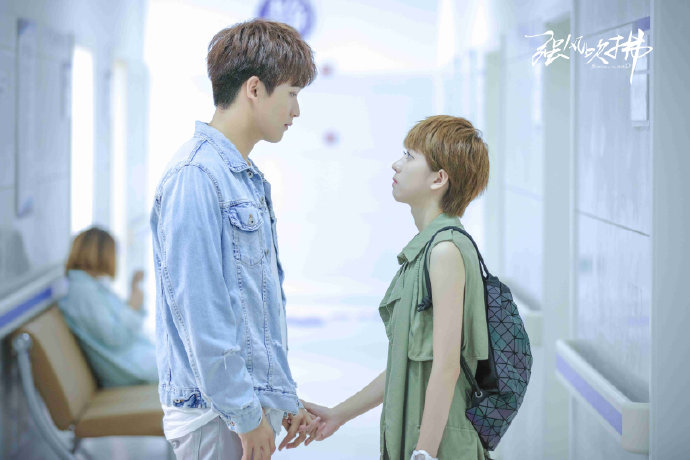 Blowing in the Wind China Web Drama